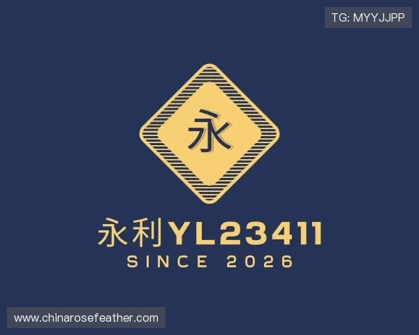 知道永利yl23411